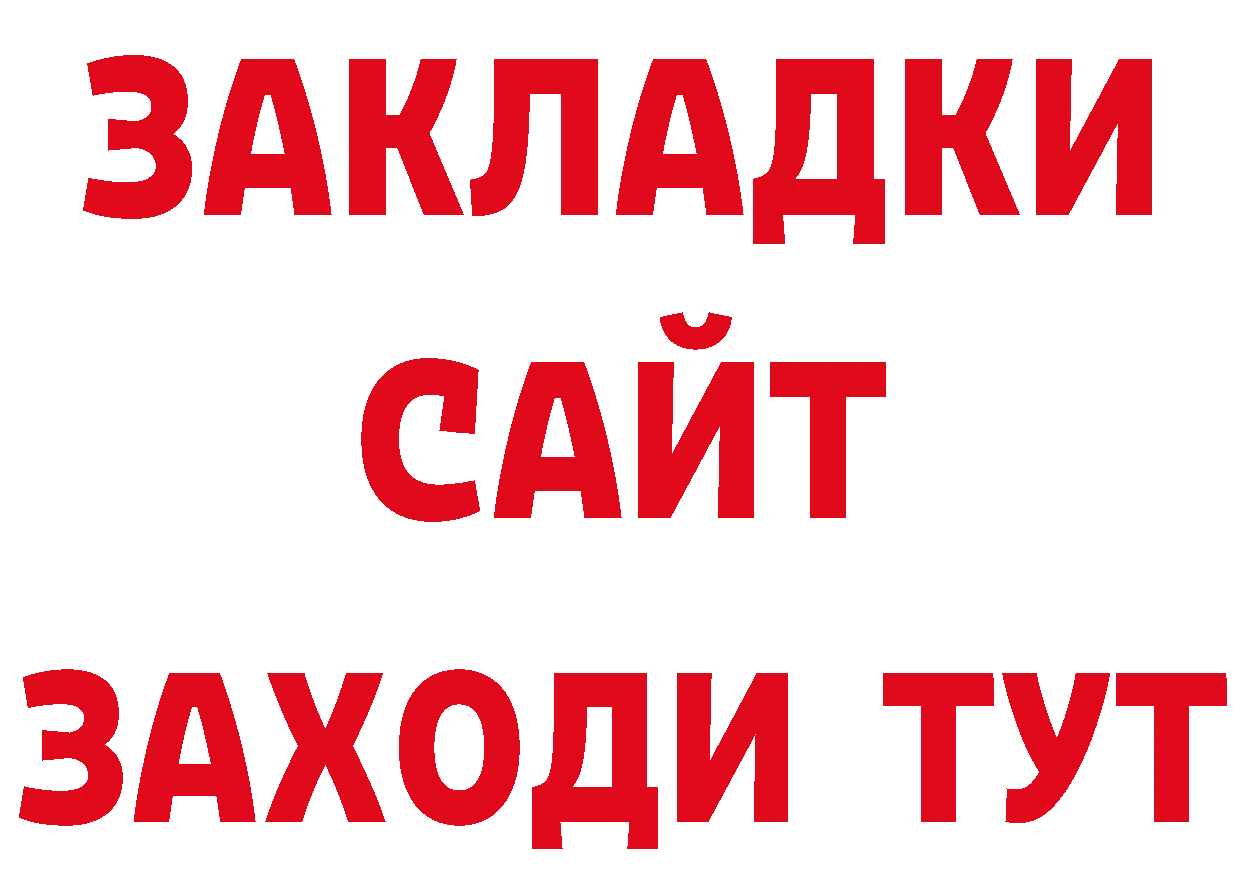 Цена наркотиков дарк нет какой сайт Спас-Деменск